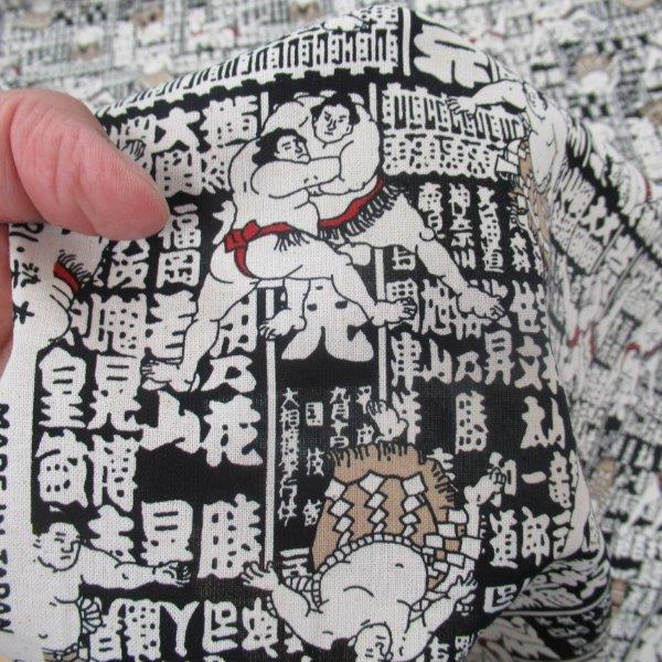 お相撲さん (黒地) | ドウモト商店通販サイト